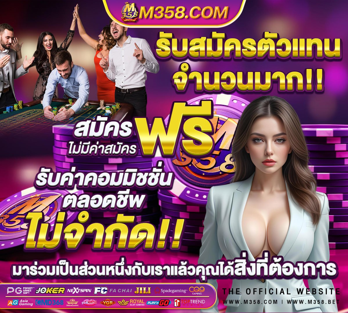 ประกาศผลสอบท้องถิ่น 64 ภาค ค